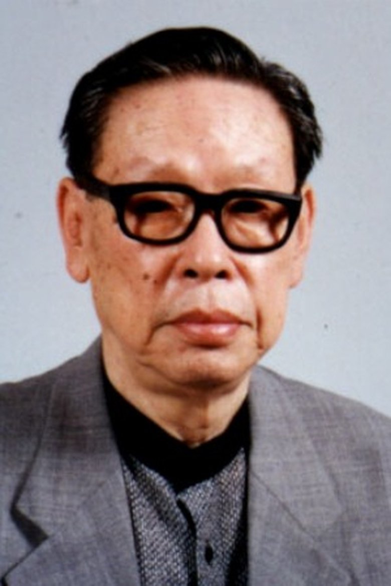 Mun-pyeong Hwang Portrait of Mun-pyeong Hwang