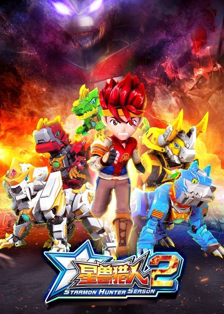 Episodes in Starmon Hunter - Season 2 - Season 2 Poster of Episodes in Starmon Hunter - Season 2 - Season 2