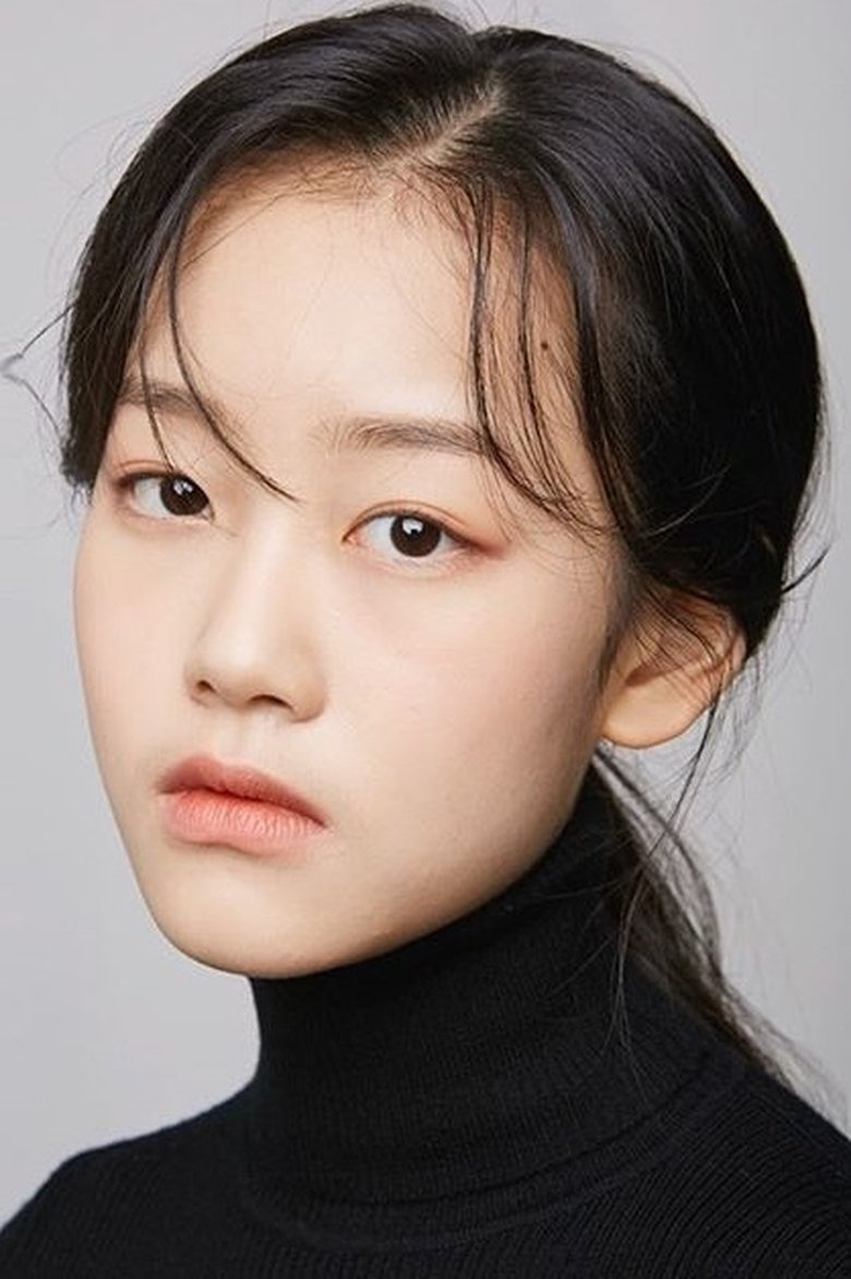 Park Yoon-young Portrait of Park Yoon-young