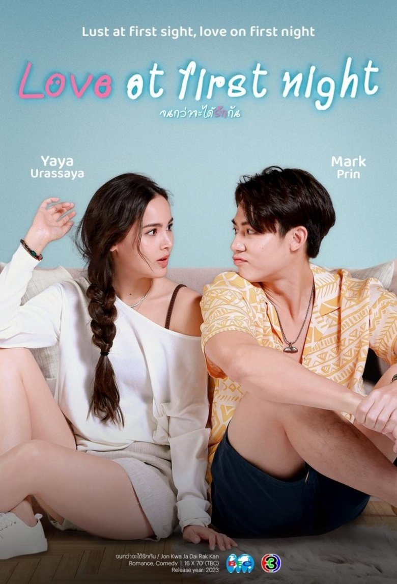 Love at First Night Poster of Love at First Night