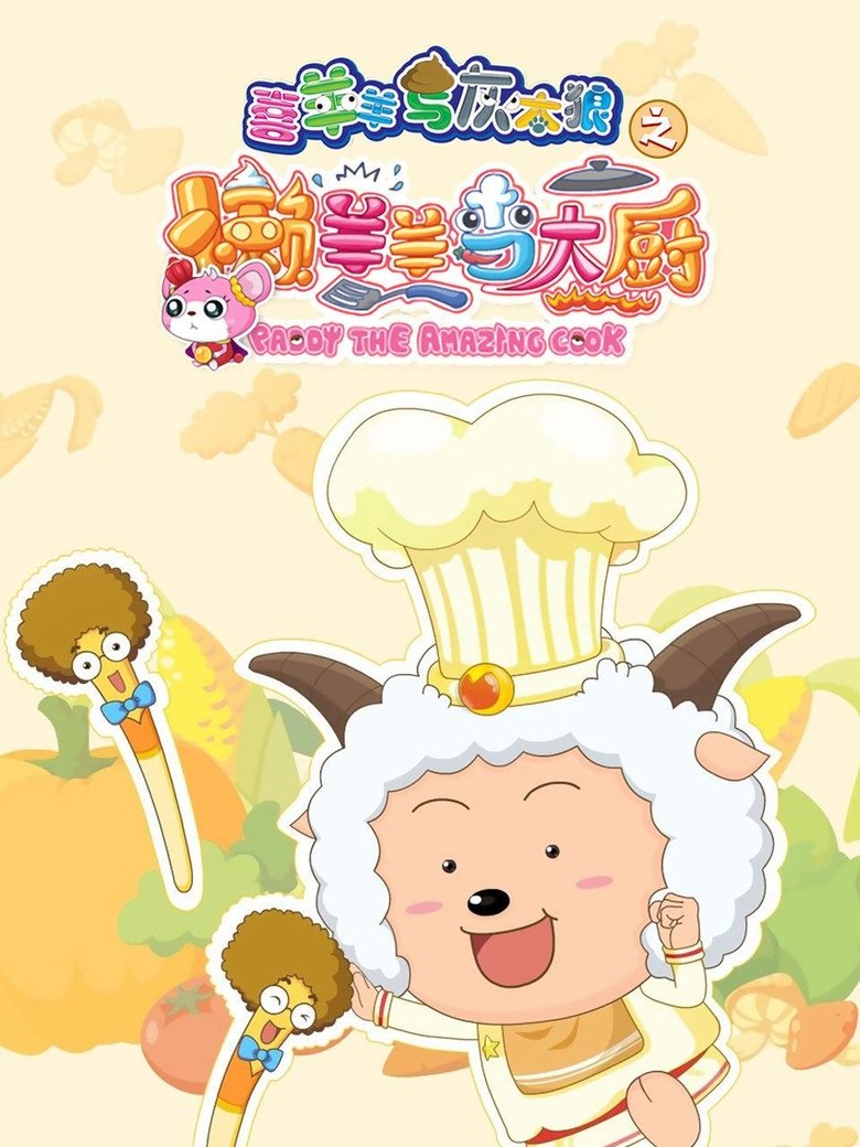 Paddy the Amazing Cook Poster of Paddy the Amazing Cook