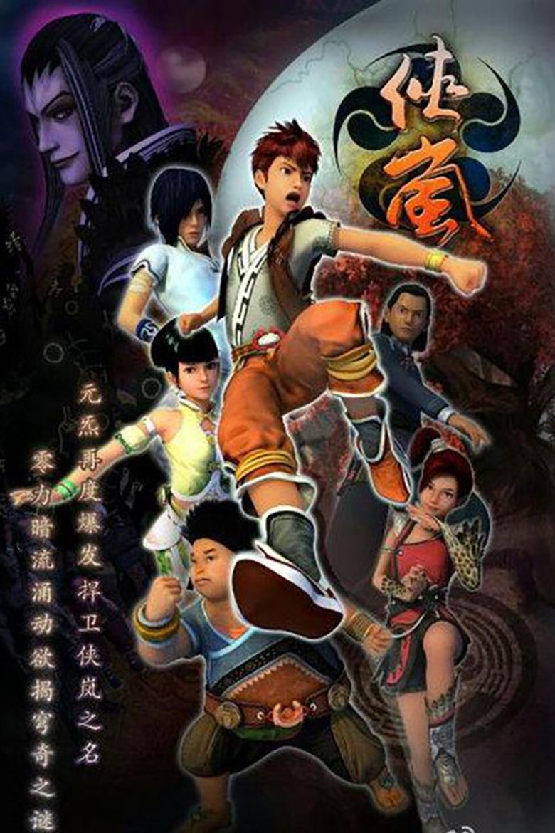 Episodes in Shalen - Season 3 - Season 3 Poster of Episodes in Shalen - Season 3 - Season 3