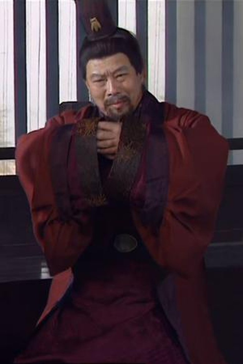 李潭 Portrait of 李潭