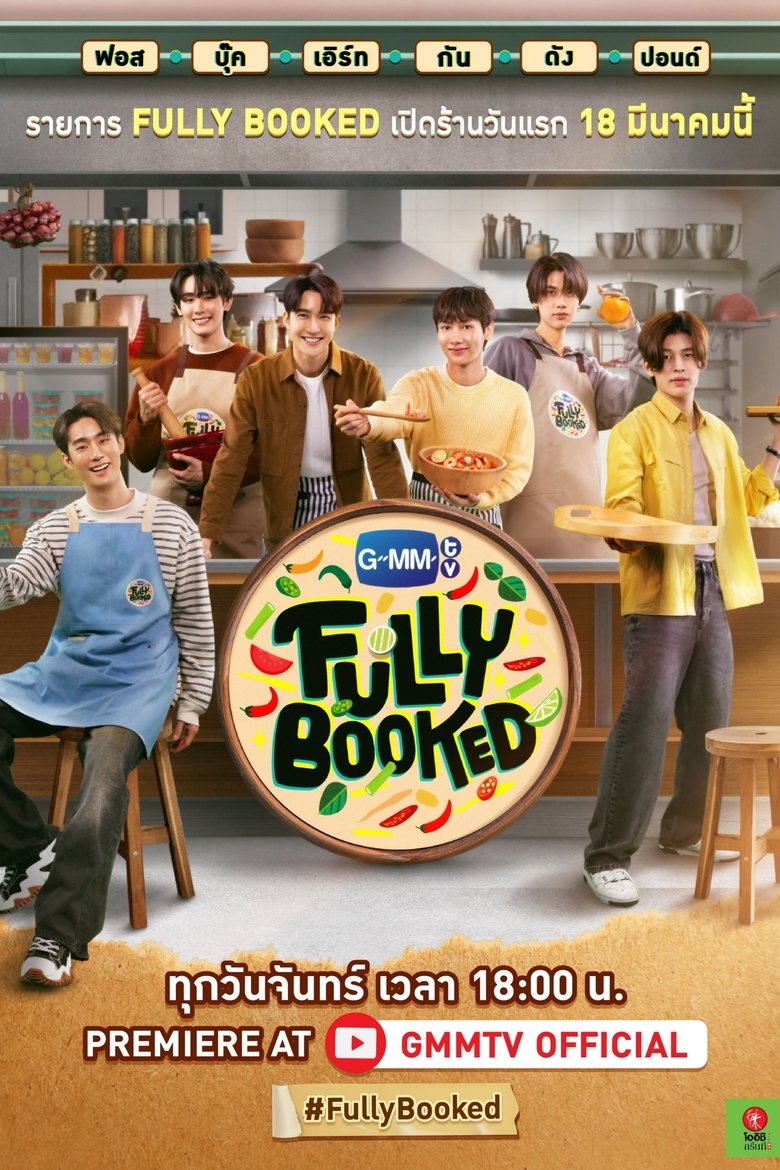 Fully Booked Poster of Fully Booked