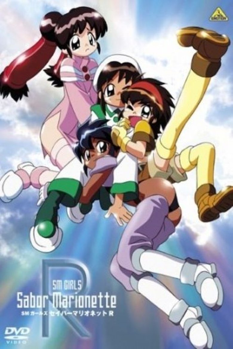 Episodes in Saber Marionette R - Season 1 - Season 1 Poster of Episodes in Saber Marionette R - Season 1 - Season 1