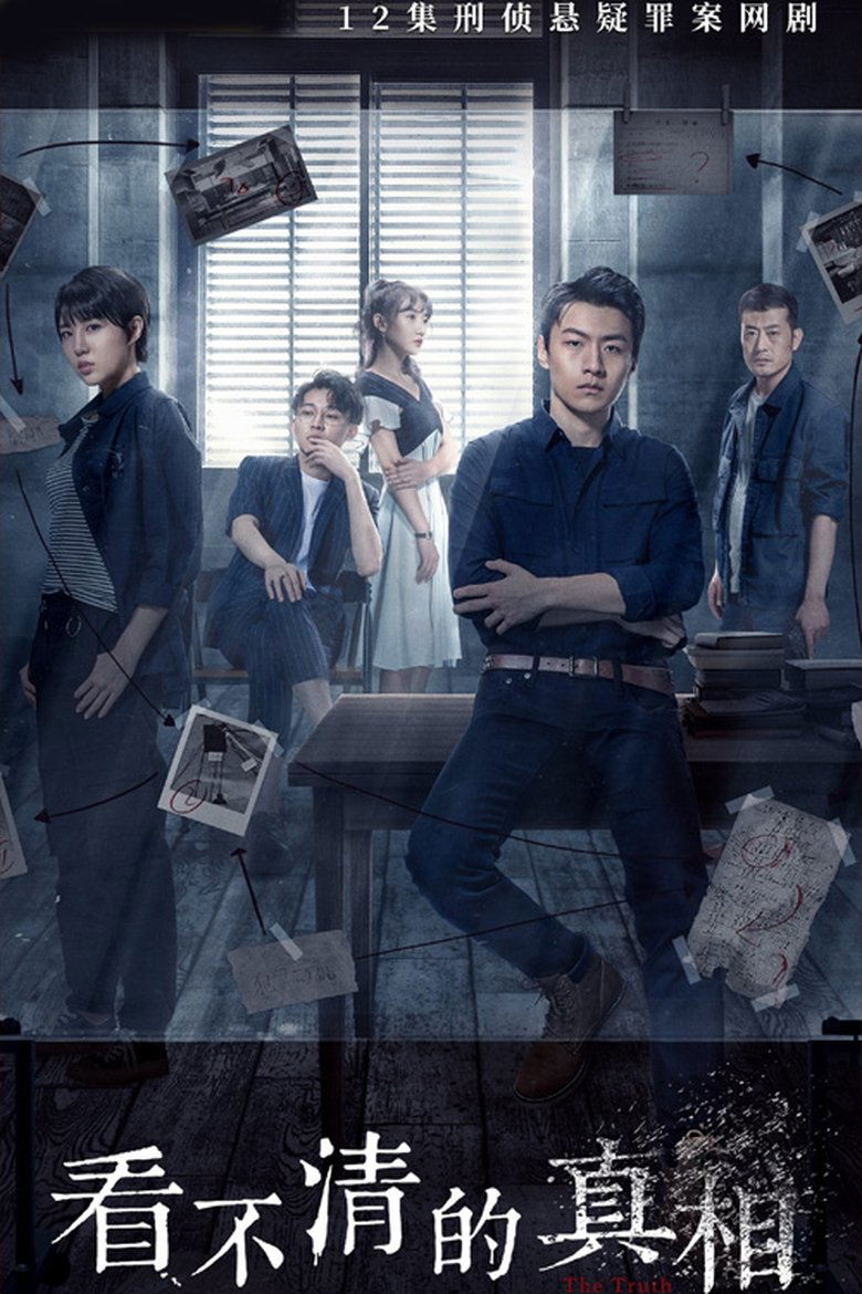 Episodes in The Truth - Season 1 - Season 1 Poster of Episodes in The Truth - Season 1 - Season 1