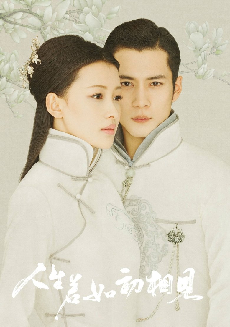 Episodes in Siege In Fog - Season 1 - Season 1 Poster of Episodes in Siege In Fog - Season 1 - Season 1