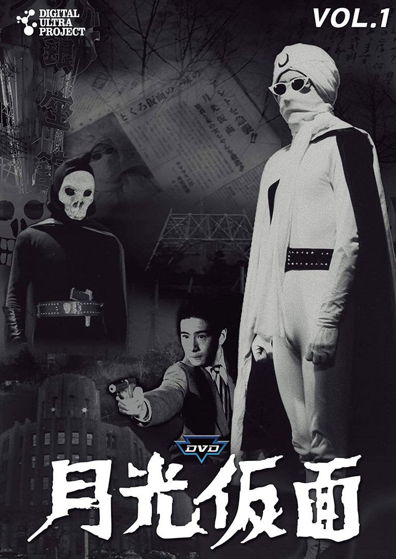 Moonlight Mask Poster of Moonlight Mask