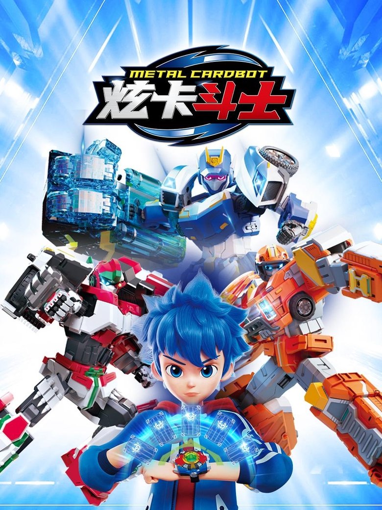 Episodes in Metal Cardbot - Season 1 - Season 1 Poster of Episodes in Metal Cardbot - Season 1 - Season 1
