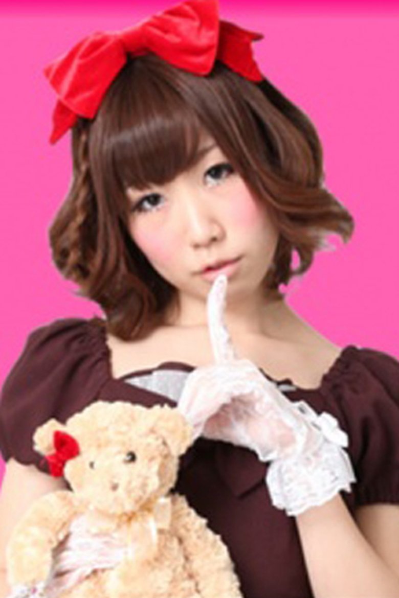 Ayaka Mori Portrait of Ayaka Mori