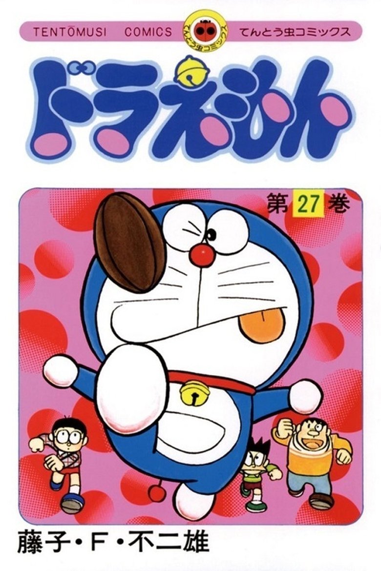 Episodes in Doraemon - Season 27 - Season 27 Poster of Episodes in Doraemon - Season 27 - Season 27