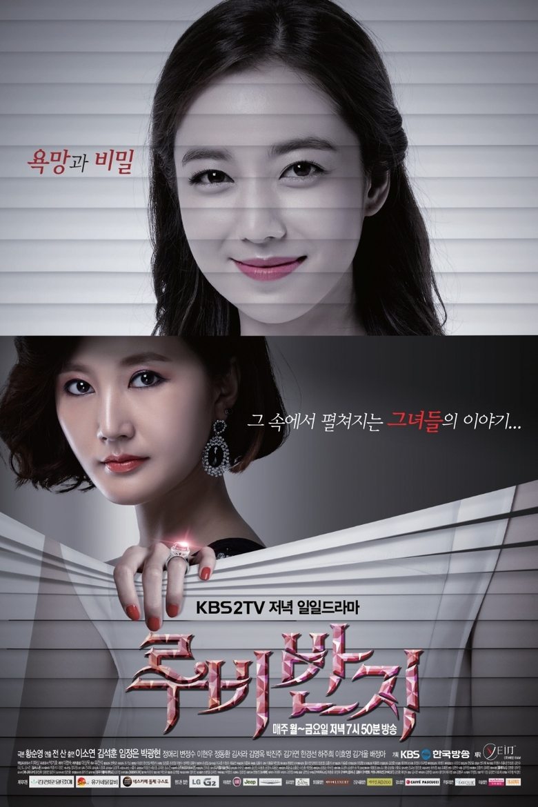 Ruby Ring Poster of Ruby Ring