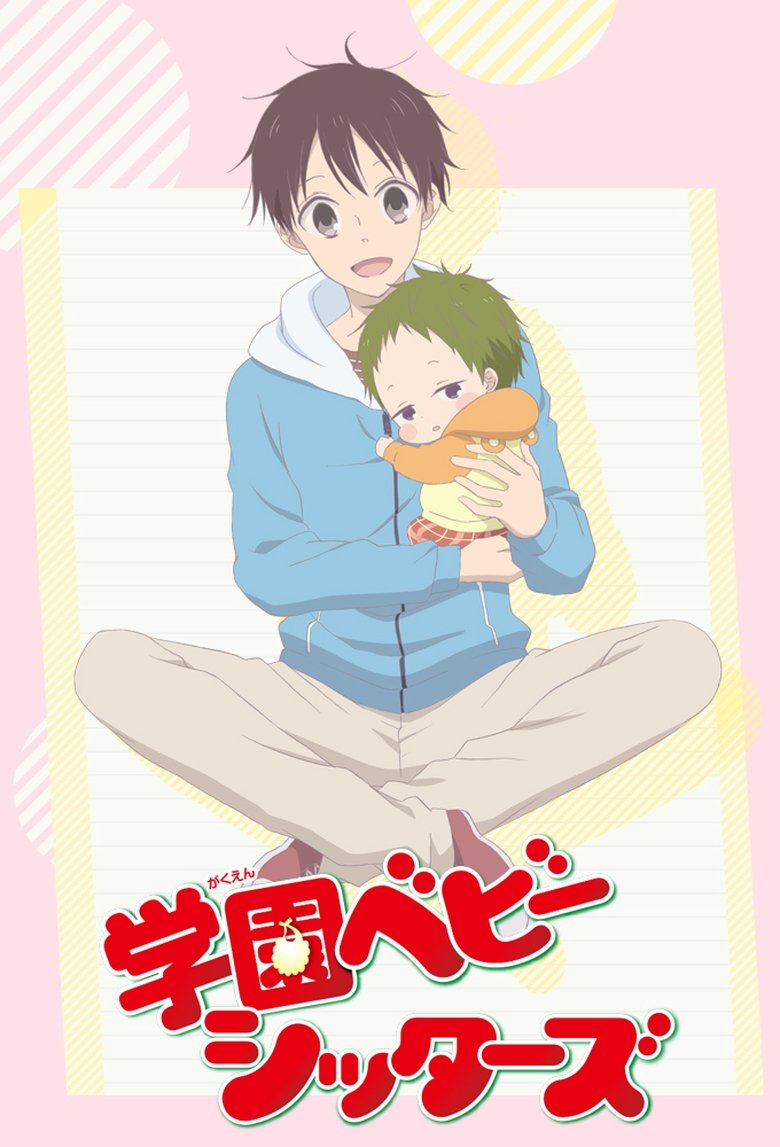 Cast and Crew in School Babysitters - Episode 9 (Season 1 - Episode 9) - Episode 9 Poster of Cast and Crew in School Babysitters - Episode 9 (Season 1 - Episode 9) - Episode 9