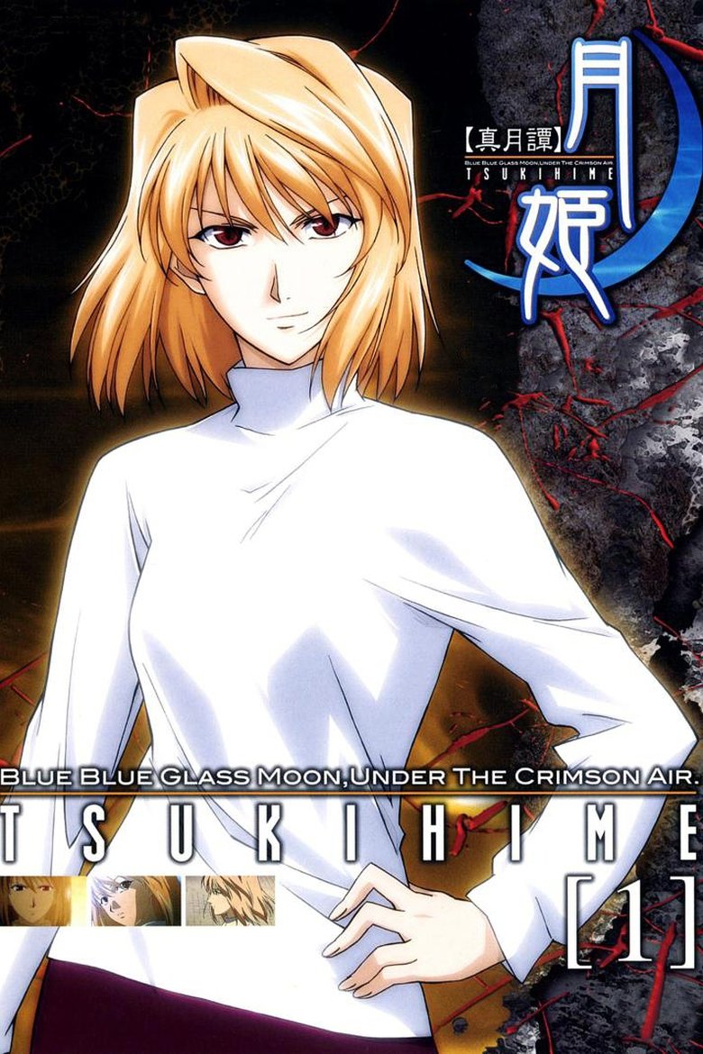 Episodes in Lunar Legend Tsukihime - Season 1 - Season 1 Poster of Episodes in Lunar Legend Tsukihime - Season 1 - Season 1