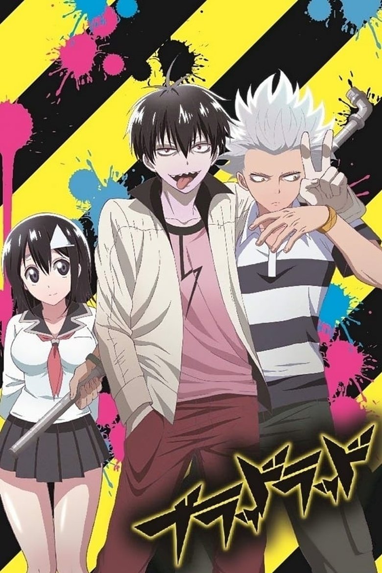 Cast and Crew in Blood Lad - The Dark Hero Rises (Season 1 - Episode 10) - The Dark Hero Rises Poster of Cast and Crew in Blood Lad - The Dark Hero Rises (Season 1 - Episode 10) - The Dark Hero Rises