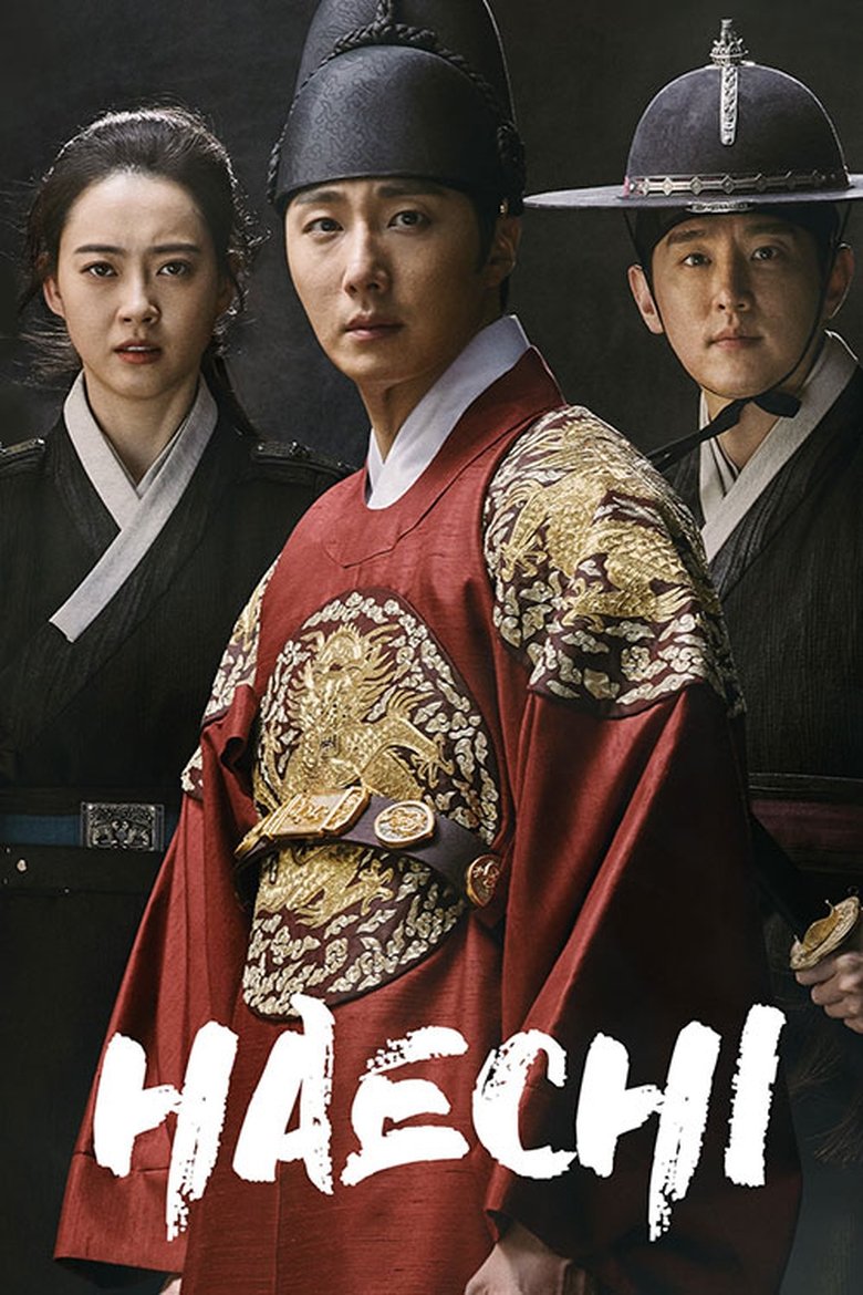 Episodes in Haechi - Season 1 - Season 1 Poster of Episodes in Haechi - Season 1 - Season 1