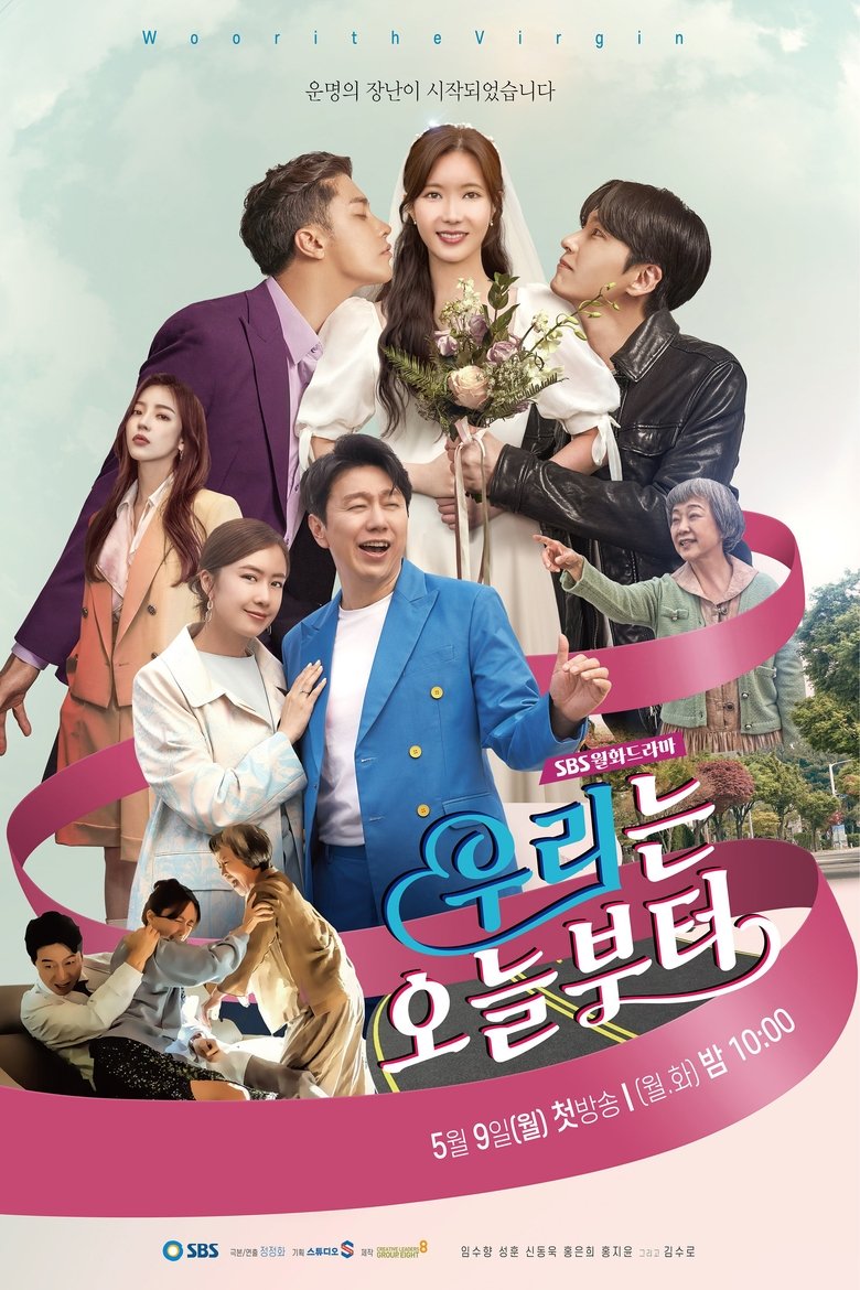 Episodes in Woori The Virgin - Season 1 - Season 1 Poster of Episodes in Woori The Virgin - Season 1 - Season 1