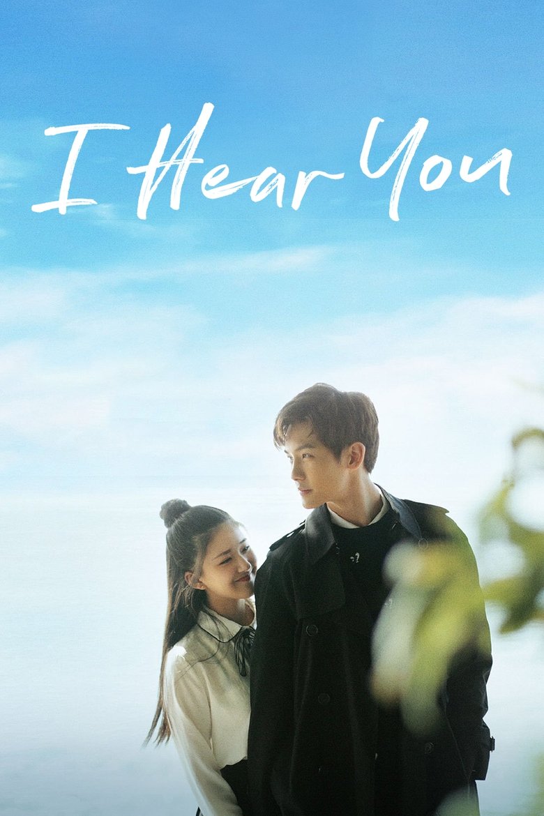 I Hear You Poster of I Hear You