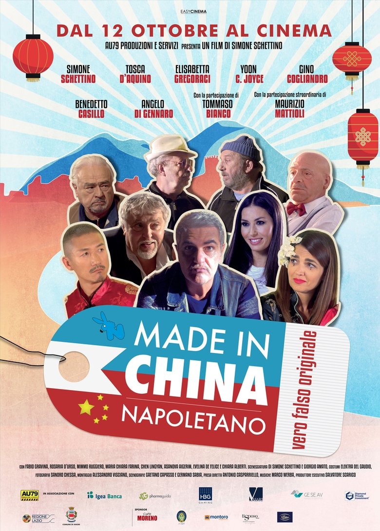 Made in China Napoletano Poster of Made in China Napoletano