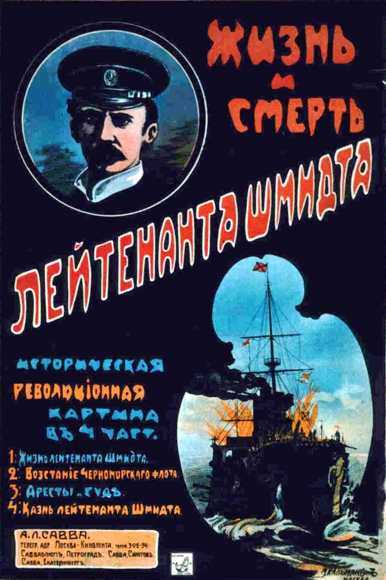 The Life and Death of Lieutenant Schmidt Poster of The Life and Death of Lieutenant Schmidt