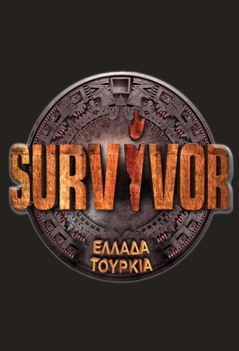 Episodes in Survivor - Season 3 - Season 3 Poster of Episodes in Survivor - Season 3 - Season 3