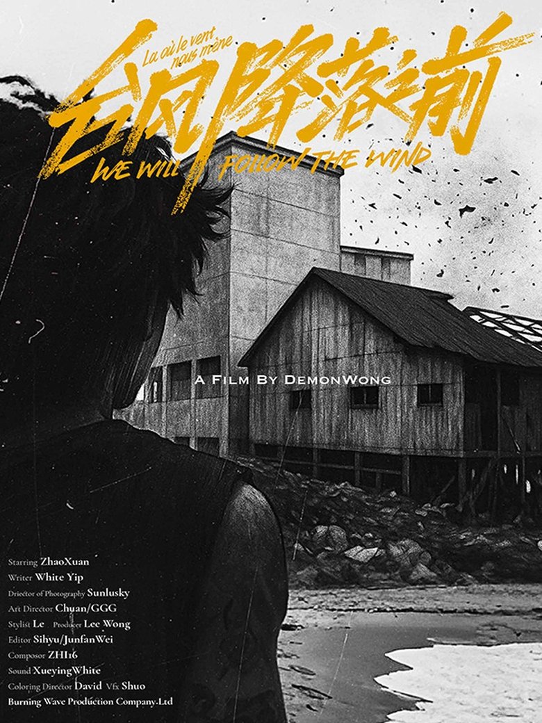 We Will Follow the Wind Poster of We Will Follow the Wind