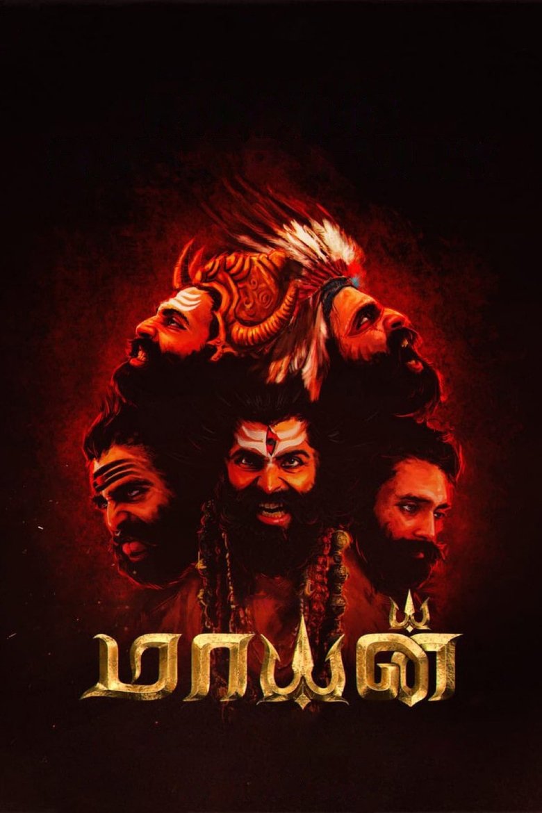 Mayan Poster of Mayan