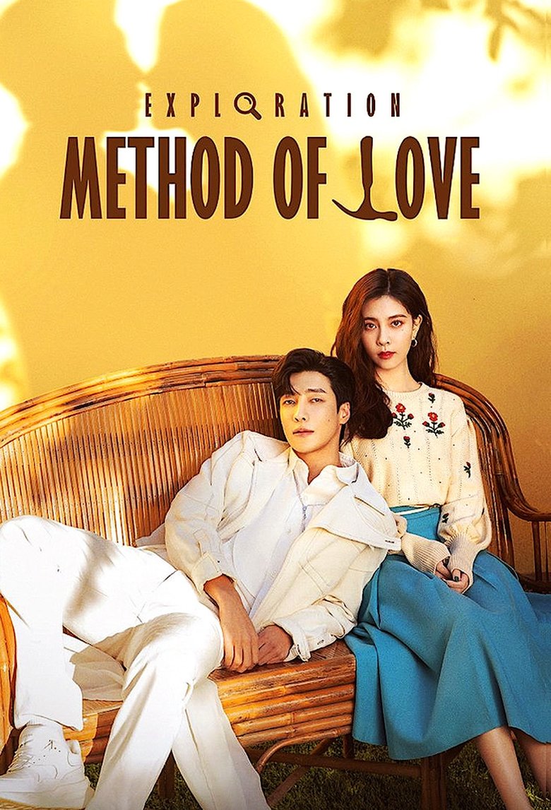 Exploration Method of Love Poster of Exploration Method of Love