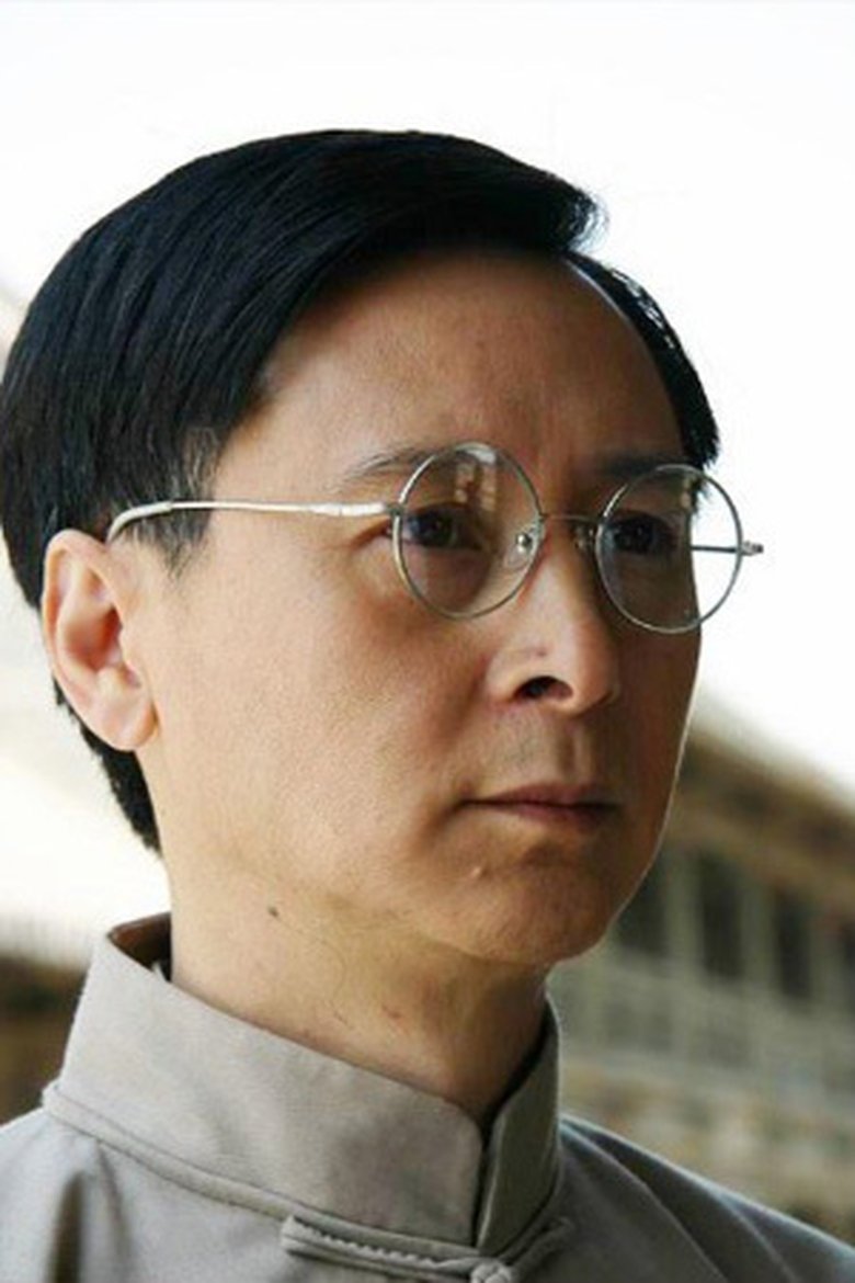 Lei Han Portrait of Lei Han