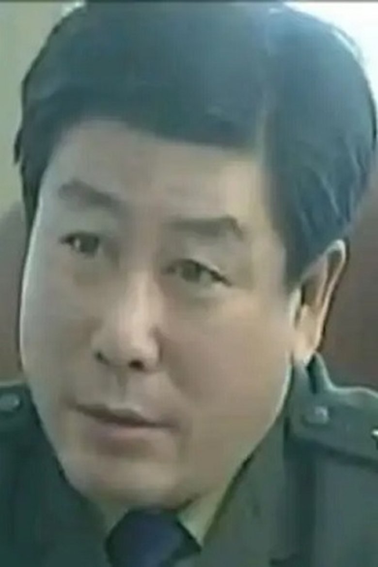 Zhao Zhilian Portrait of Zhao Zhilian