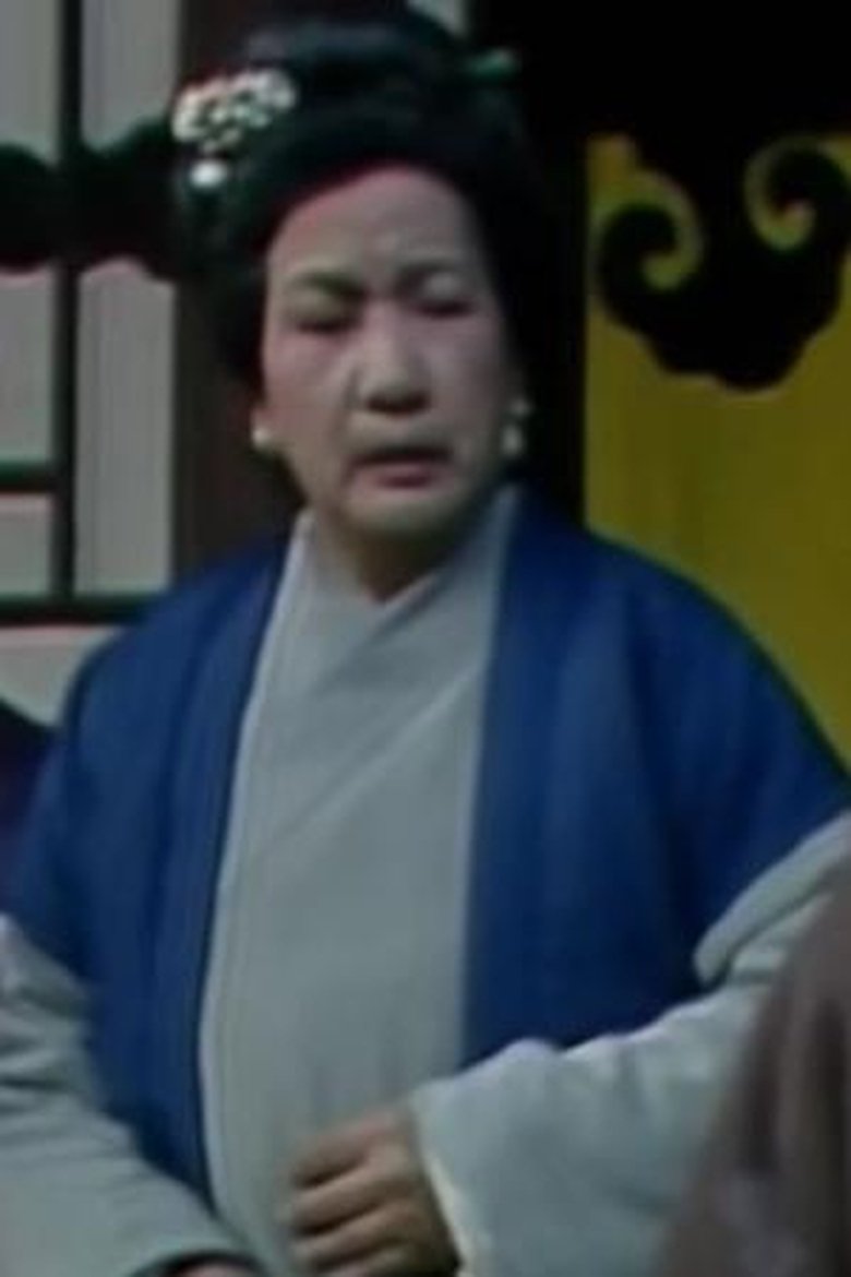 Yang Yuling Portrait of Yang Yuling