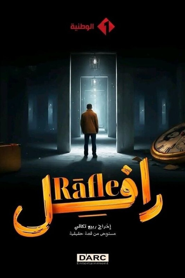 Raid Poster of Raid