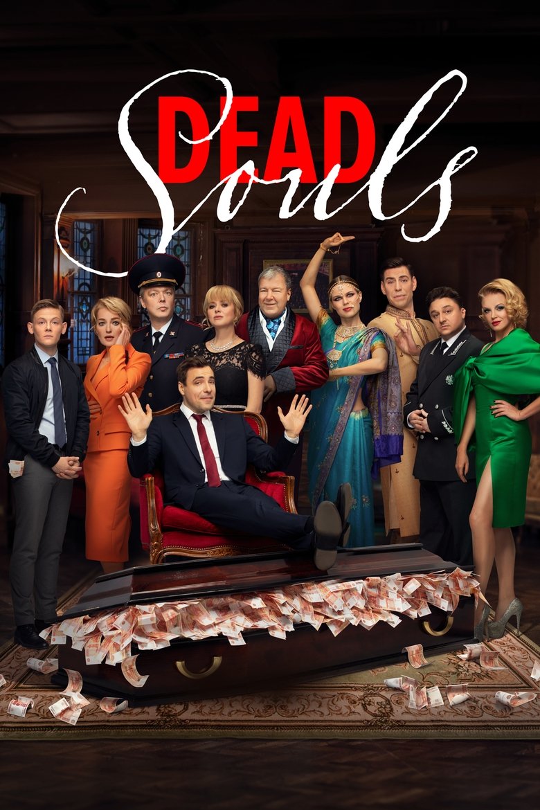 Episodes in Dead Souls - Season 1 - Season 1 Poster of Episodes in Dead Souls - Season 1 - Season 1
