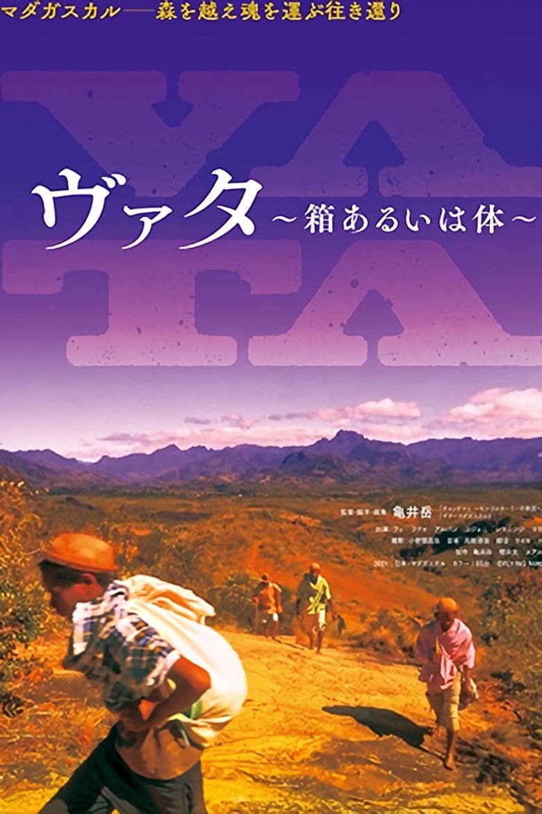 VATA Poster of VATA