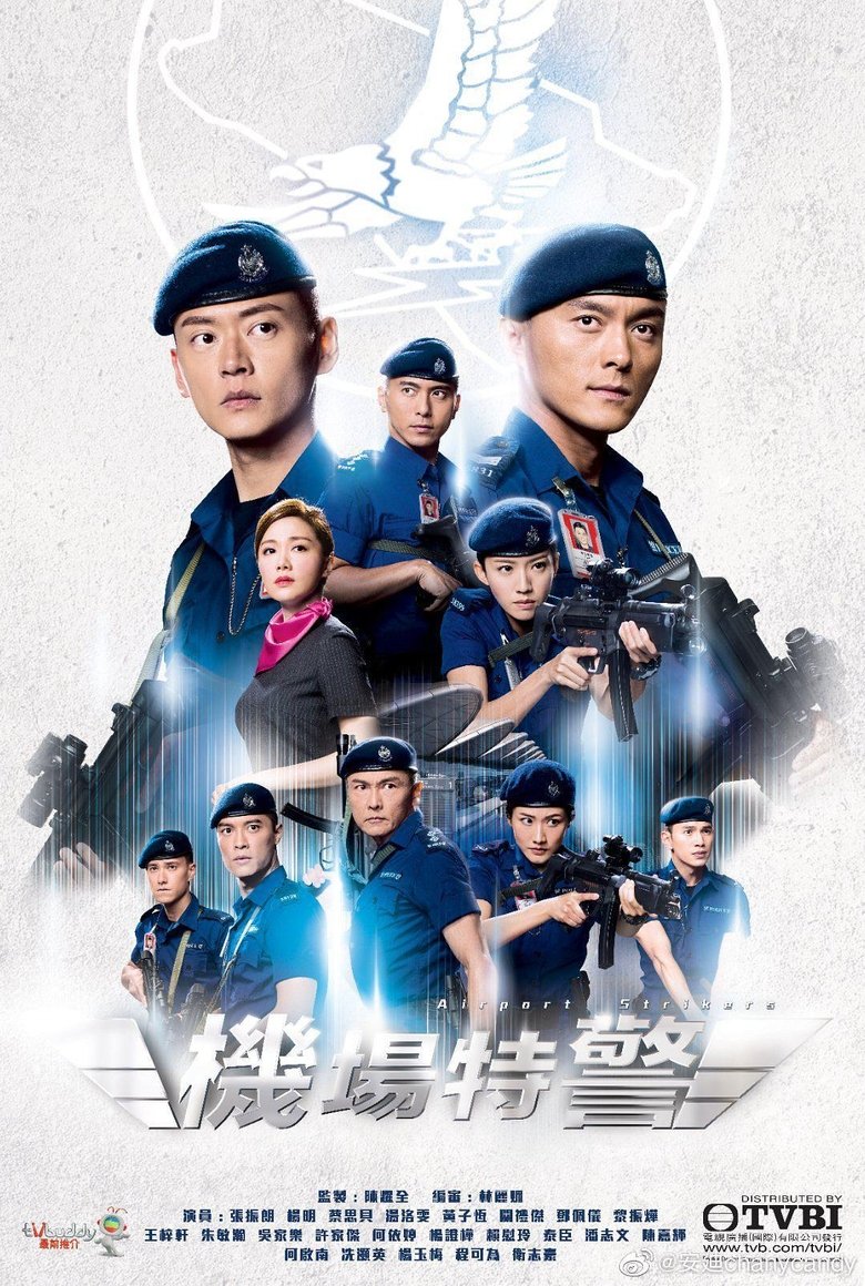 Episodes in Airport Strikers - Season 1 - Season 1 Poster of Episodes in Airport Strikers - Season 1 - Season 1