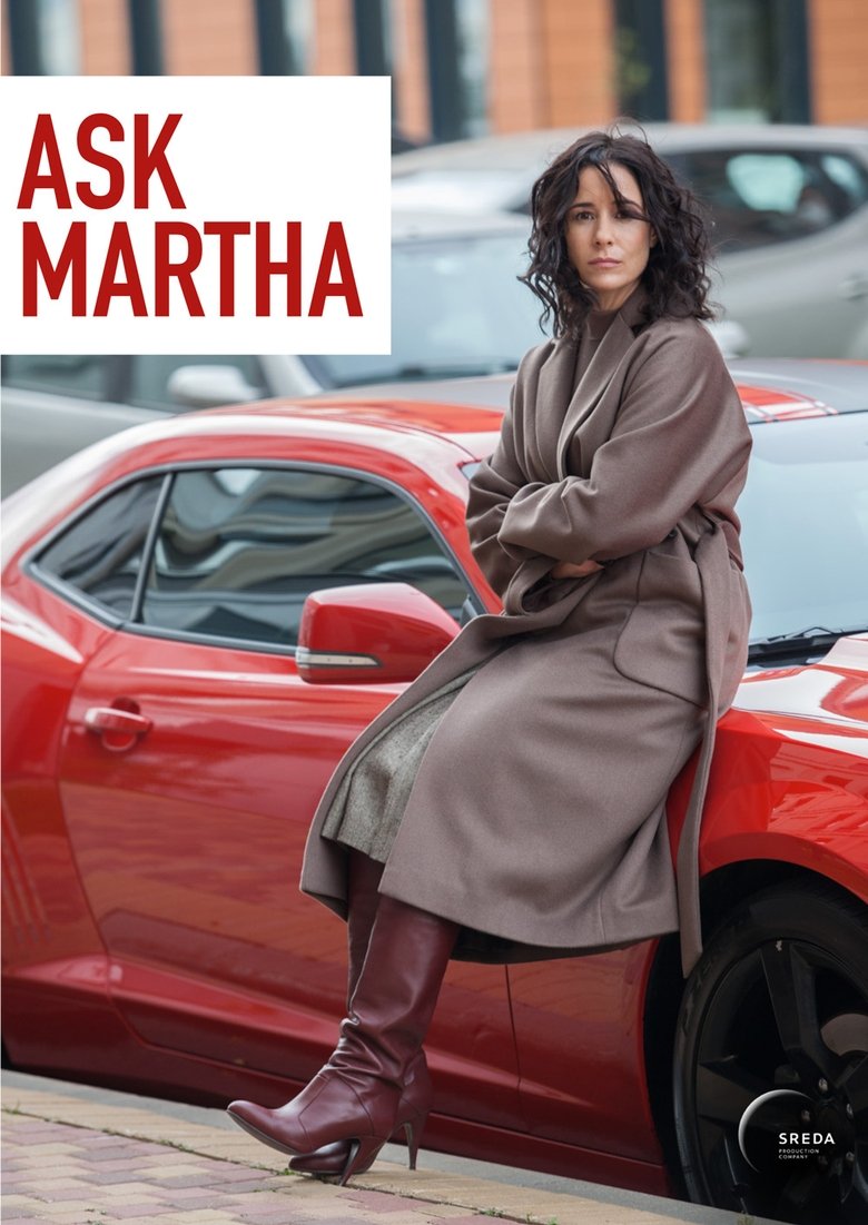 Ask Martha Poster of Ask Martha