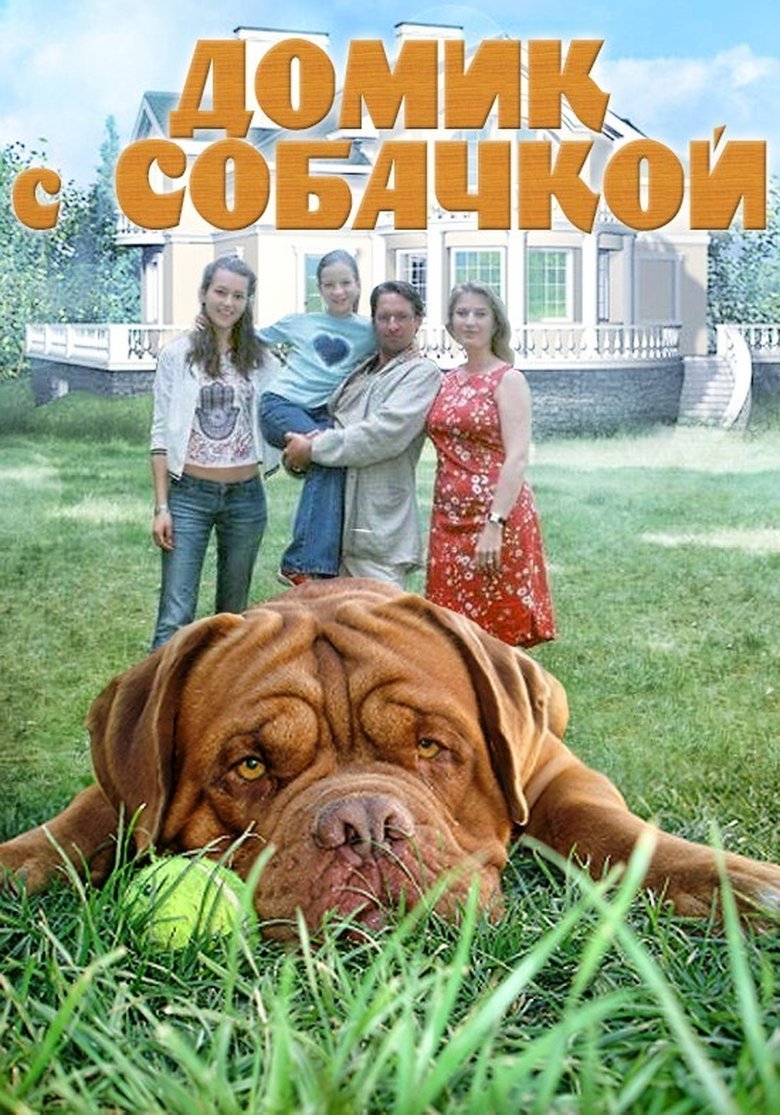 Grains and Dog Poster of Grains and Dog