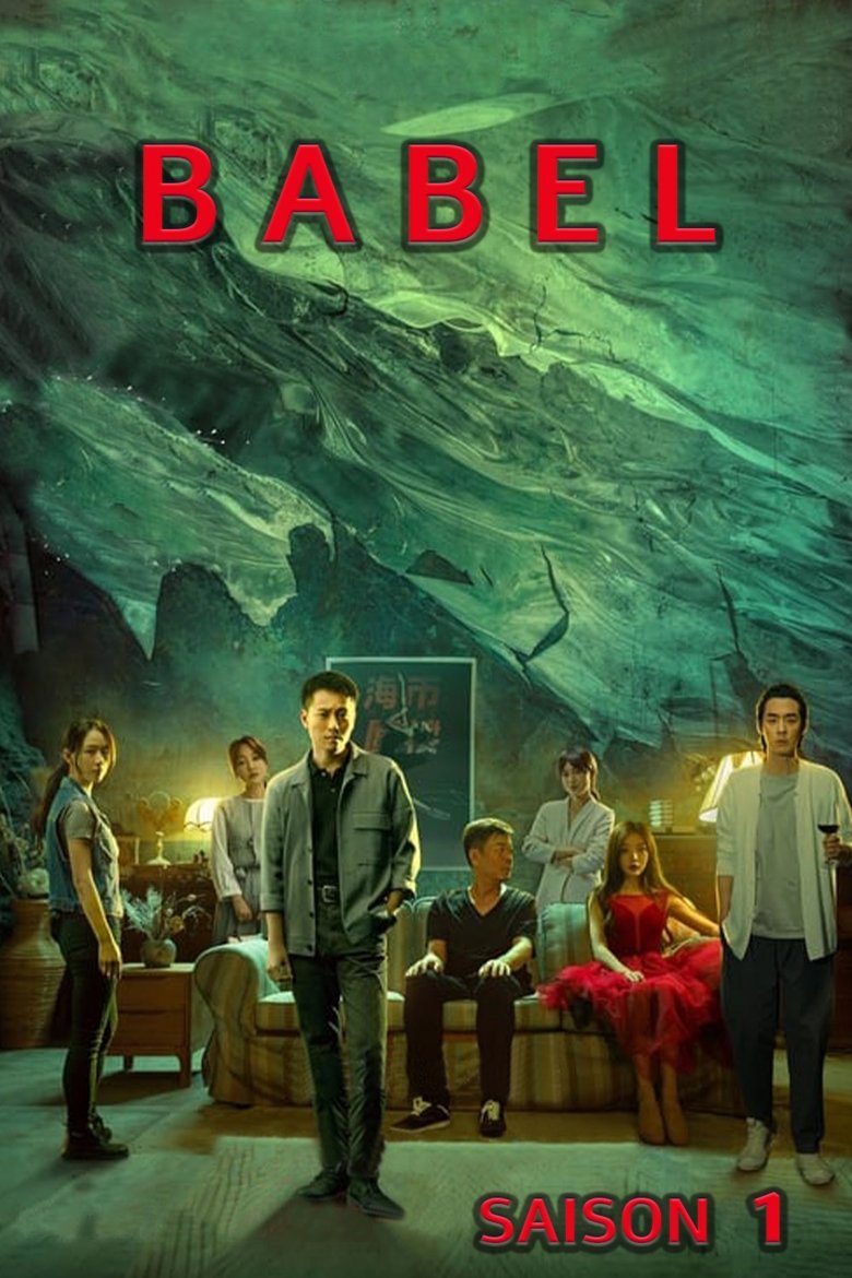 Episodes in Babel - Season 1 - Season 1 Poster of Episodes in Babel - Season 1 - Season 1