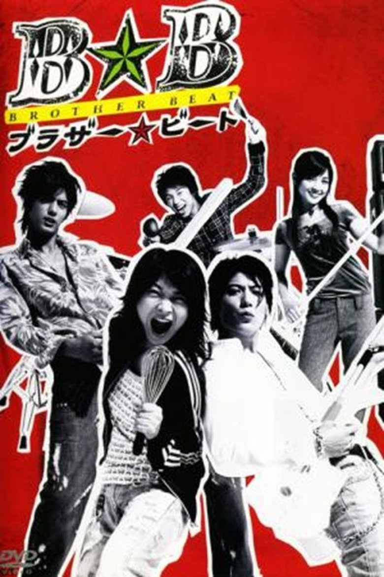 Brother Beat Poster of Brother Beat
