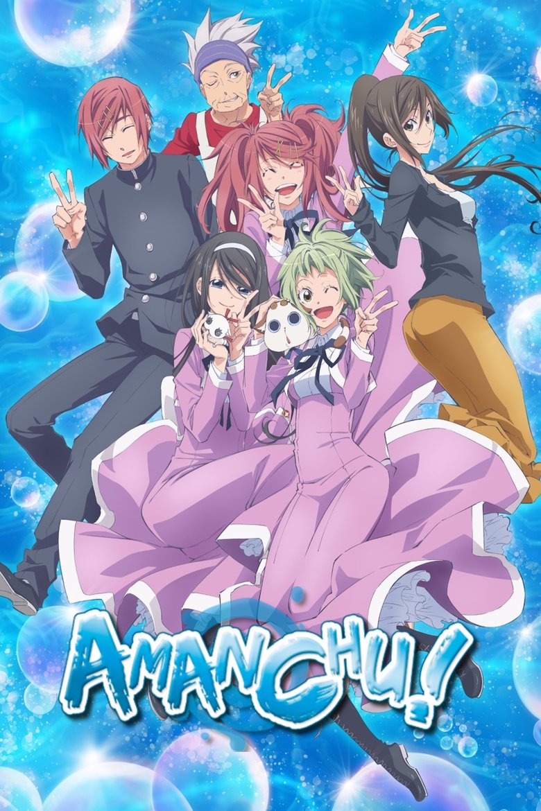 Cast and Crew in Amanchu! - The Story of the Memories You Can't Erase (Season 1 - Episode 9) - The Story of the Memories You Can't Erase Poster of Cast and Crew in Amanchu! - The Story of the Memories You Can't Erase (Season 1 - Episode 9) - The Story of the Memories You Can't Erase