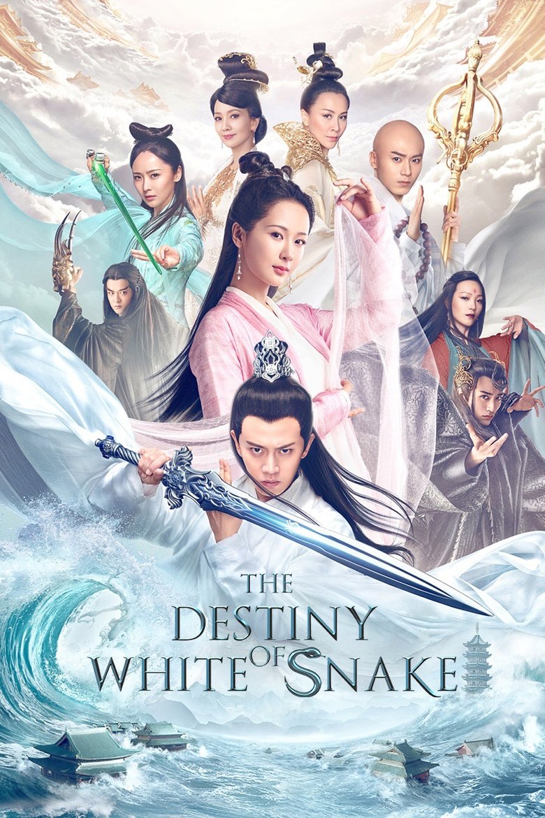 The Destiny of White Snake Poster of The Destiny of White Snake