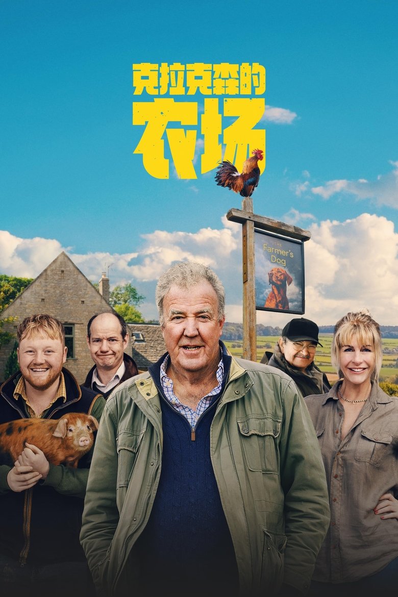 Episodes in Clarkson's Farm - Season 4 - Season 4 Poster of Episodes in Clarkson's Farm - Season 4 - Season 4