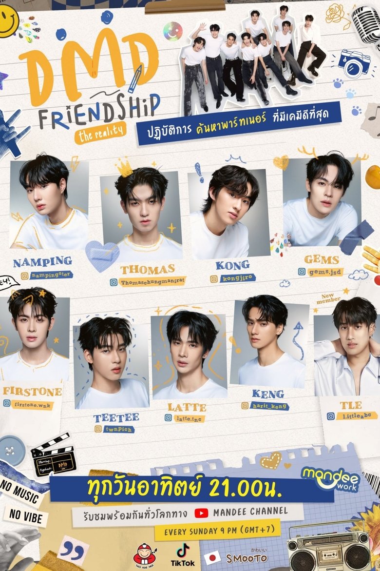Episodes in DMD Friendship The Reality - Season 1 - Season 1 Poster of Episodes in DMD Friendship The Reality - Season 1 - Season 1