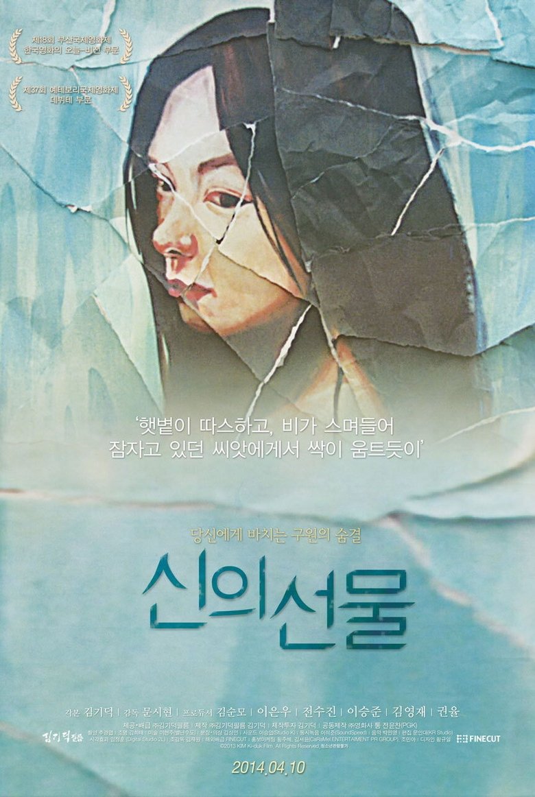 Godsend Poster of Godsend