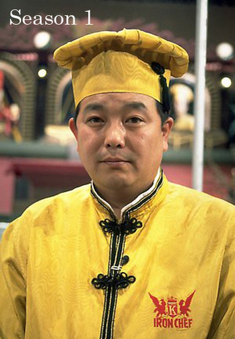 Episodes in Iron Chef - Season 1 - Season 1 Poster of Episodes in Iron Chef - Season 1 - Season 1