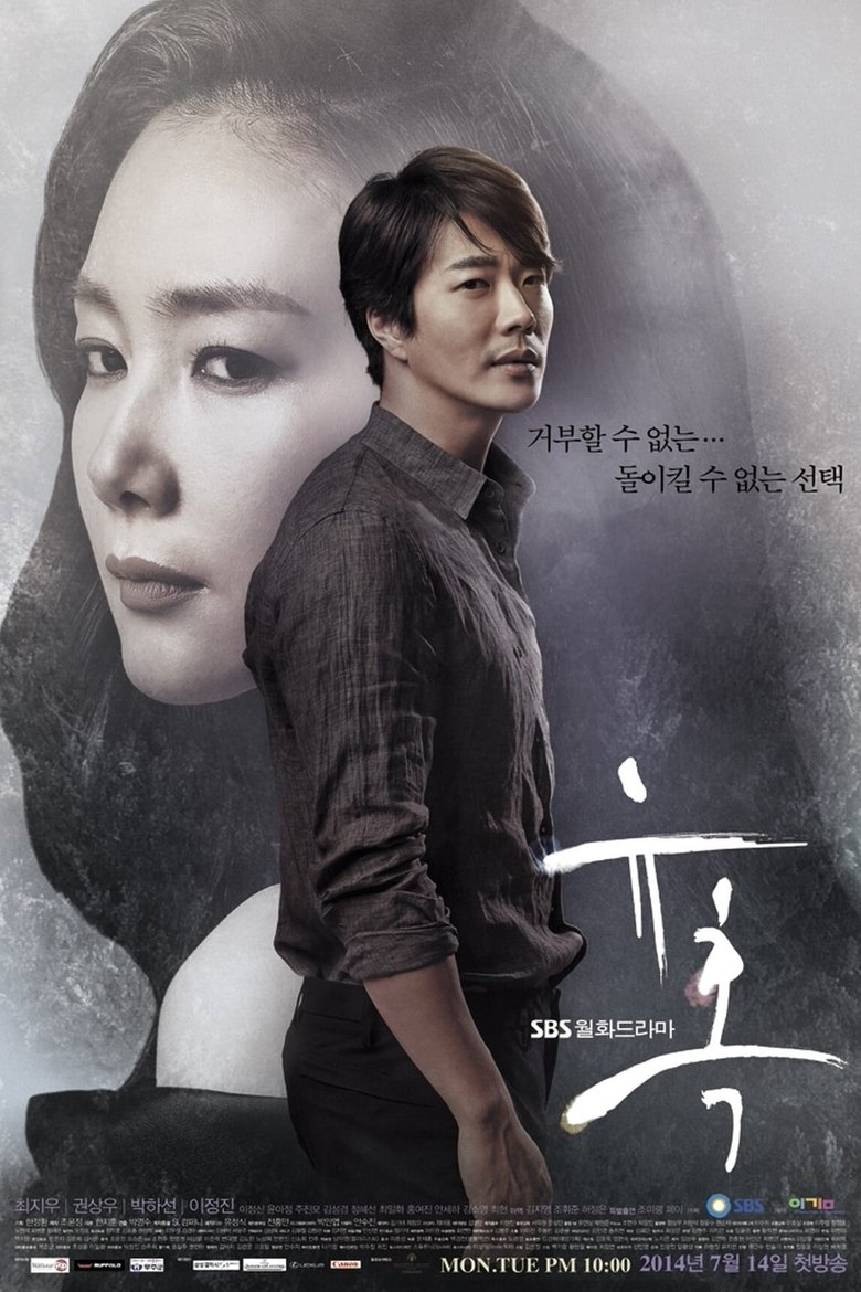 Episodes in Temptation - Season 1 - Season 1 Poster of Episodes in Temptation - Season 1 - Season 1