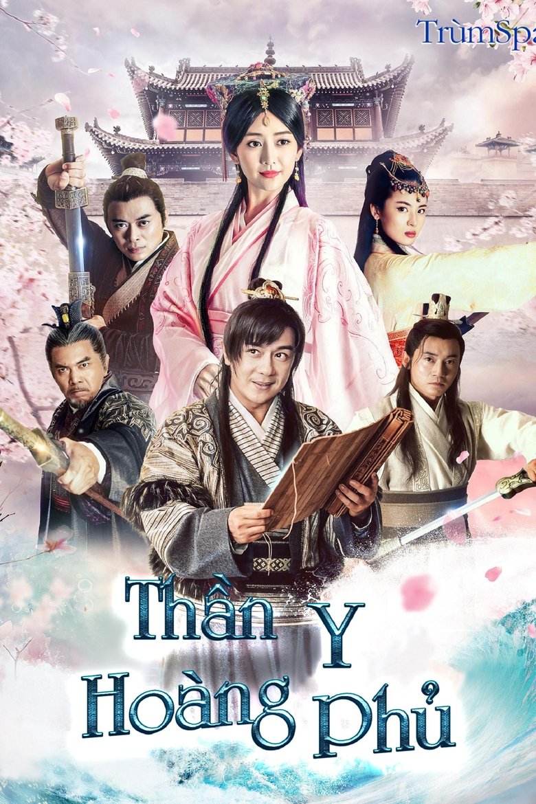 Thần Y Hoàng Phủ - Imperial Physician Huangfu Poster of Thần Y Hoàng Phủ - Imperial Physician Huangfu