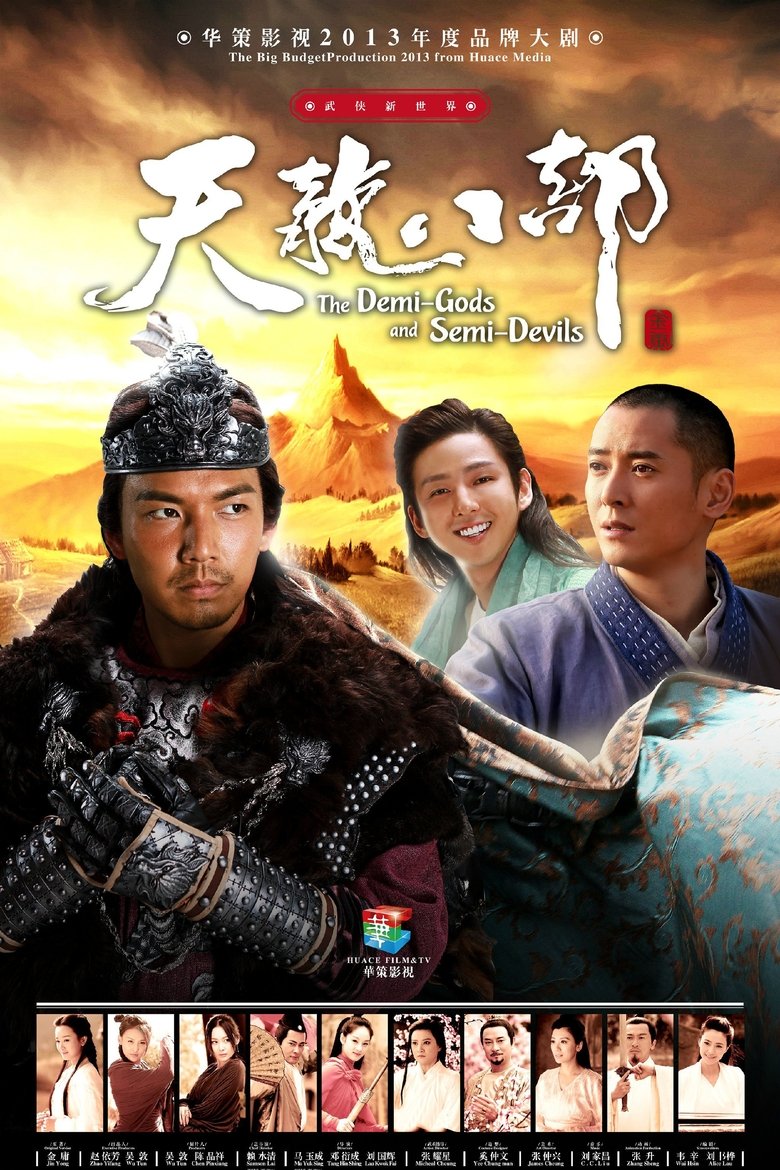 Episodes in The Demi Gods And Semi Devils - Season One - Season One Poster of Episodes in The Demi Gods And Semi Devils - Season One - Season One