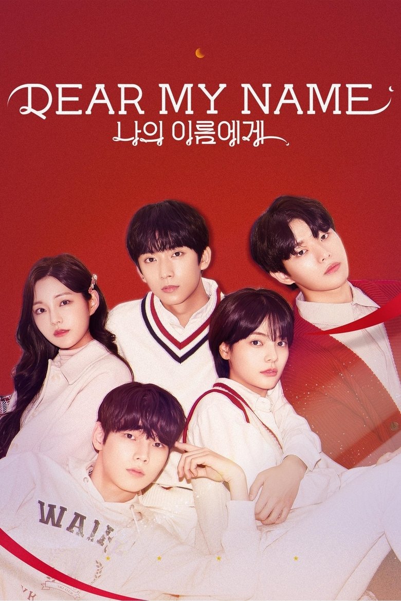 Episodes in Dear My Name - Season 1 - Season 1 Poster of Episodes in Dear My Name - Season 1 - Season 1