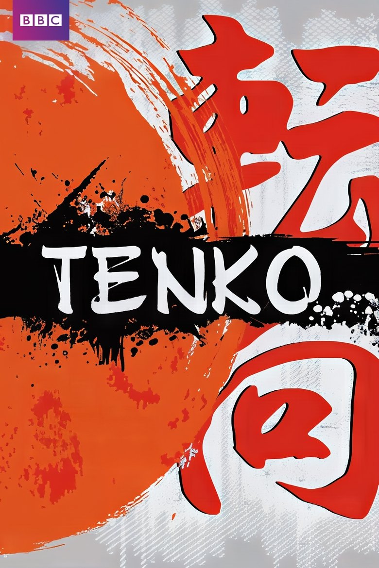 Tenko Poster of Tenko